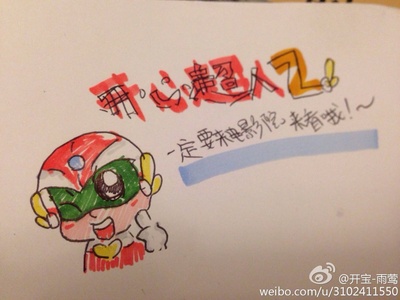 开心超人2：启源星之战剧照的剧照