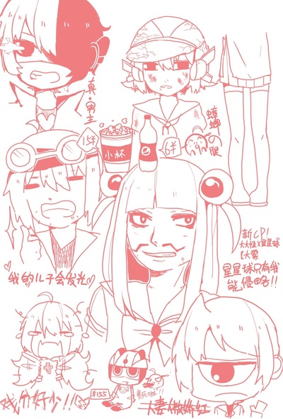 开心超人2：启源星之战剧照的剧照