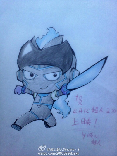 开心超人2：启源星之战剧照的剧照