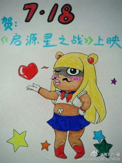 开心超人2：启源星之战剧照的剧照