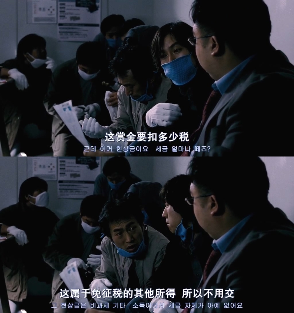 汉江怪物剧照的剧照