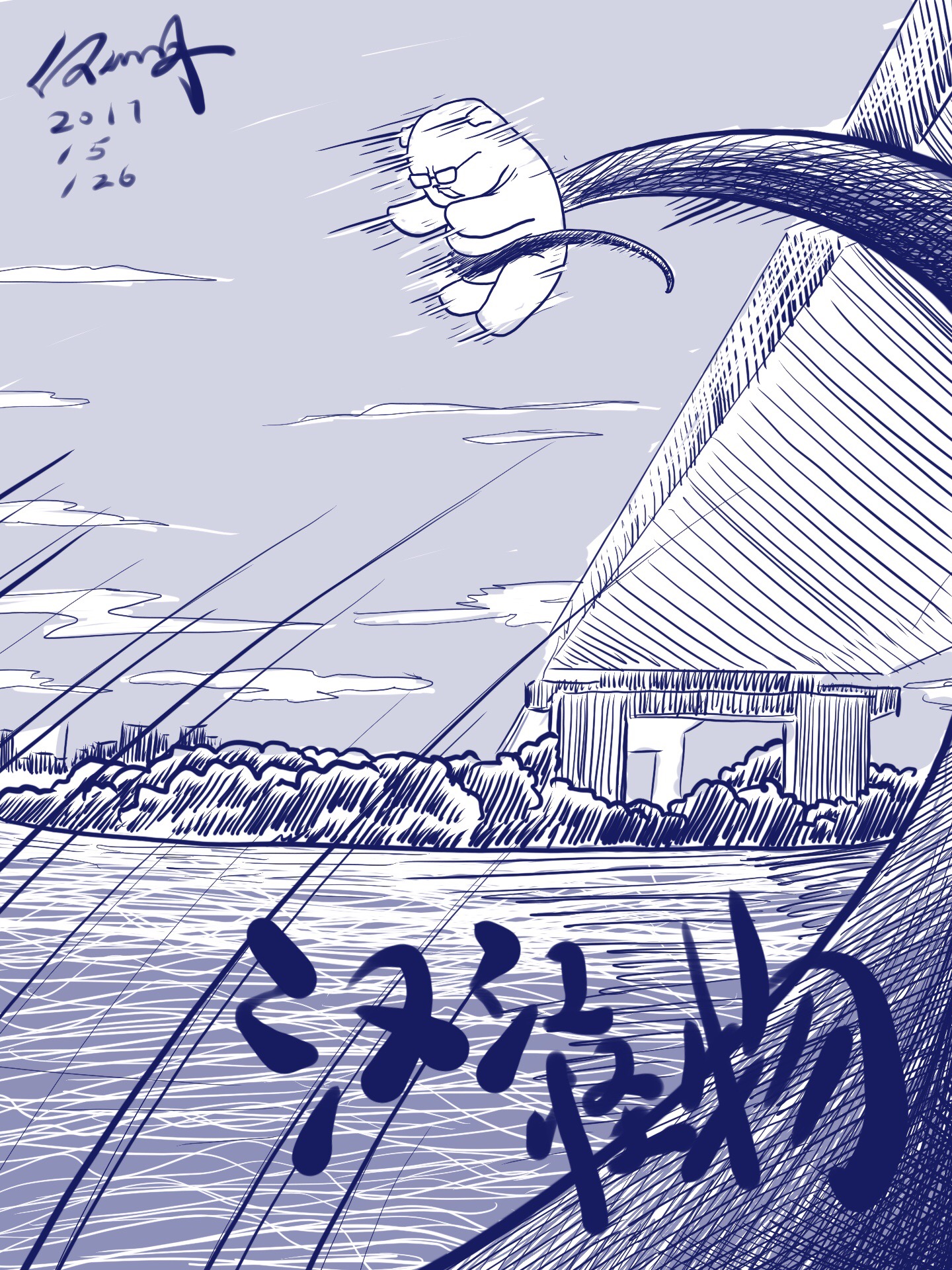 汉江怪物剧照的剧照