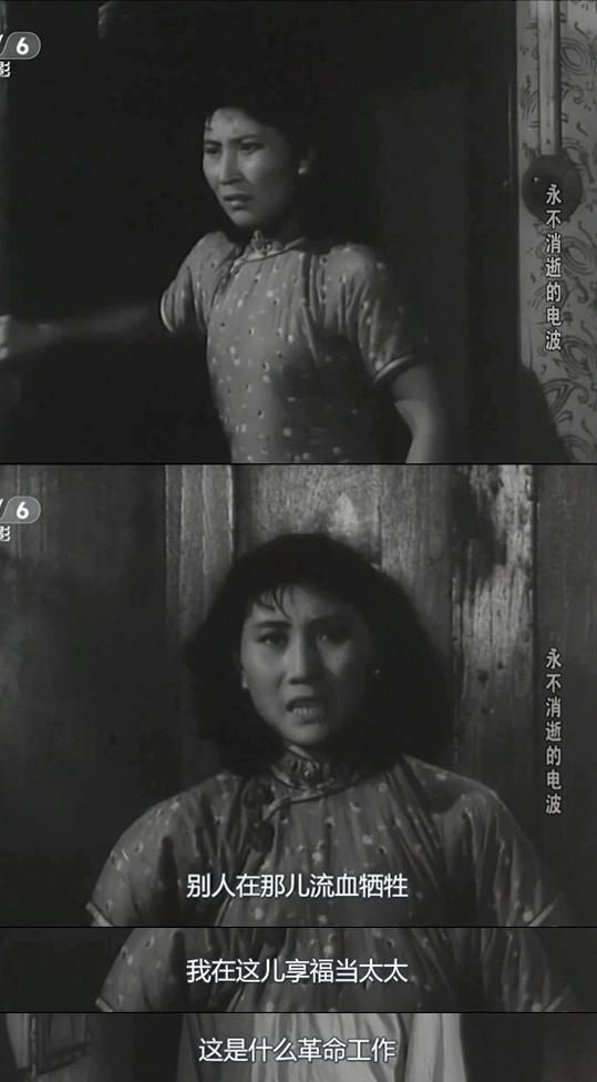 永不消逝的电波剧照的剧照