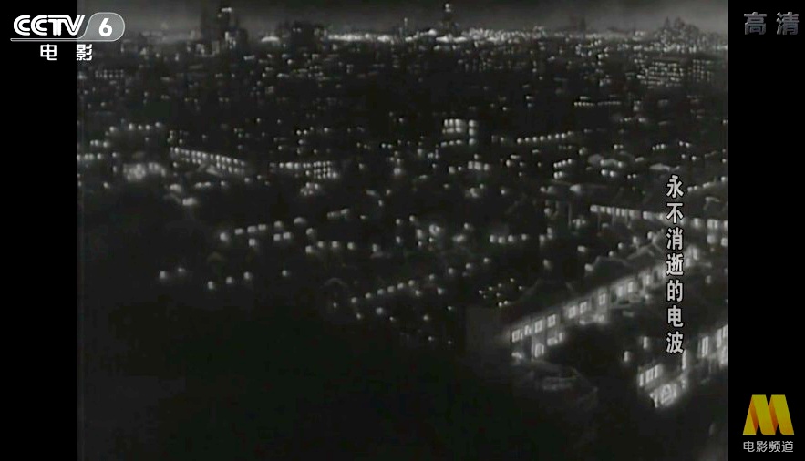 永不消逝的电波剧照的剧照