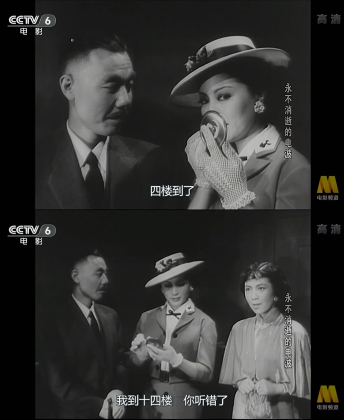 永不消逝的电波剧照的剧照