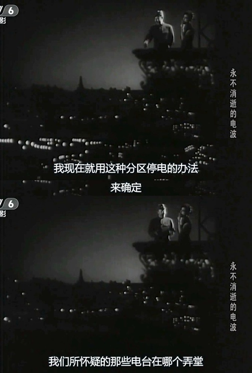 永不消逝的电波剧照的剧照