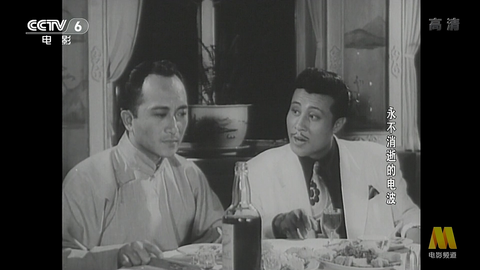 永不消逝的电波剧照的剧照