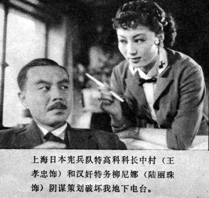 永不消逝的电波剧照的剧照