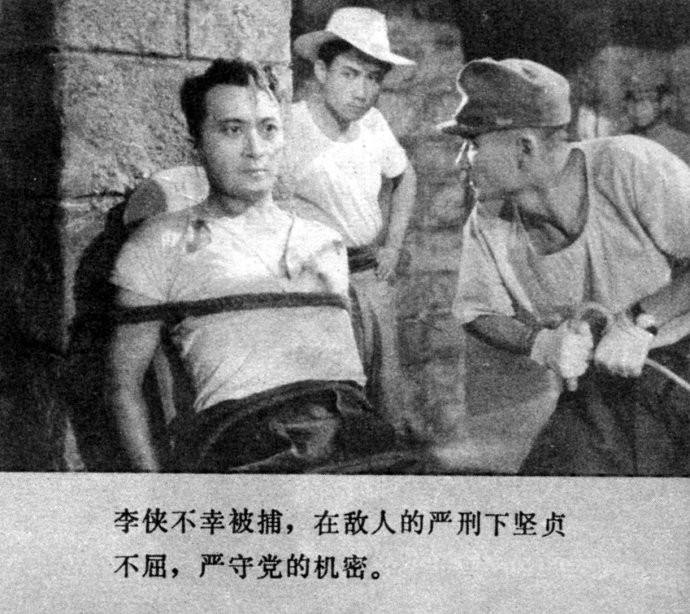 永不消逝的电波剧照的剧照