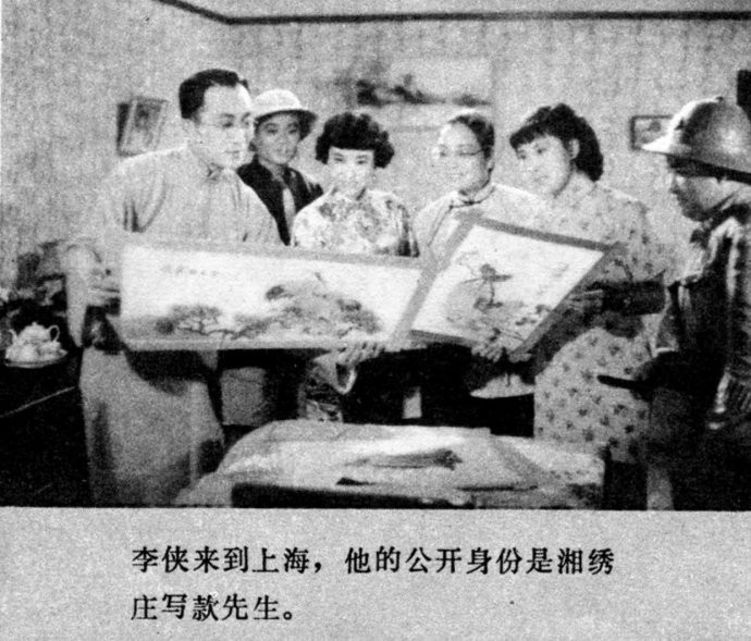 永不消逝的电波剧照的剧照