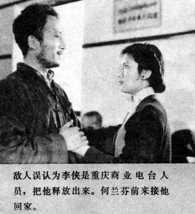 永不消逝的电波剧照的剧照