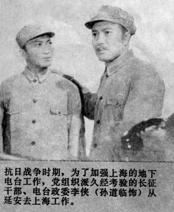 永不消逝的电波剧照的剧照