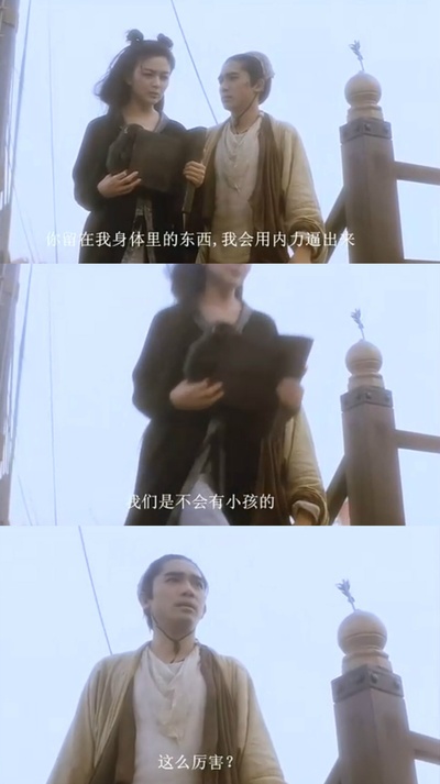 新仙鹤神针剧照的剧照