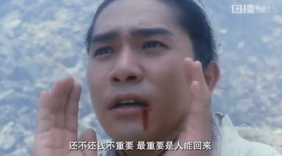 新仙鹤神针剧照的剧照