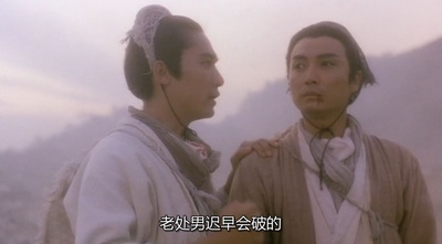 新仙鹤神针剧照的剧照