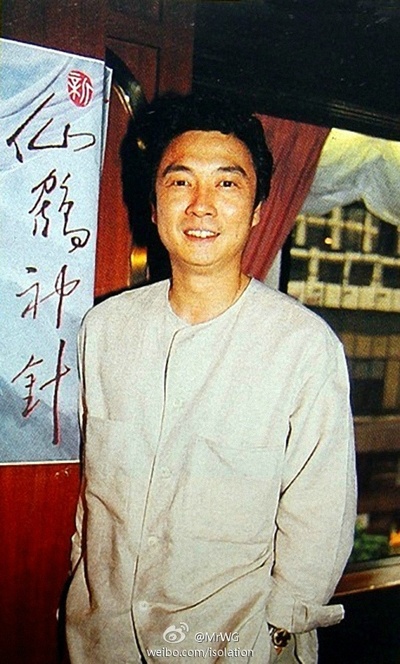 新仙鹤神针剧照的剧照