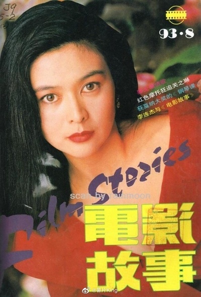 新仙鹤神针剧照的剧照