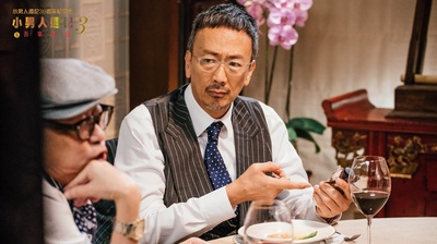 小男人周记之吾家有喜剧照的剧照