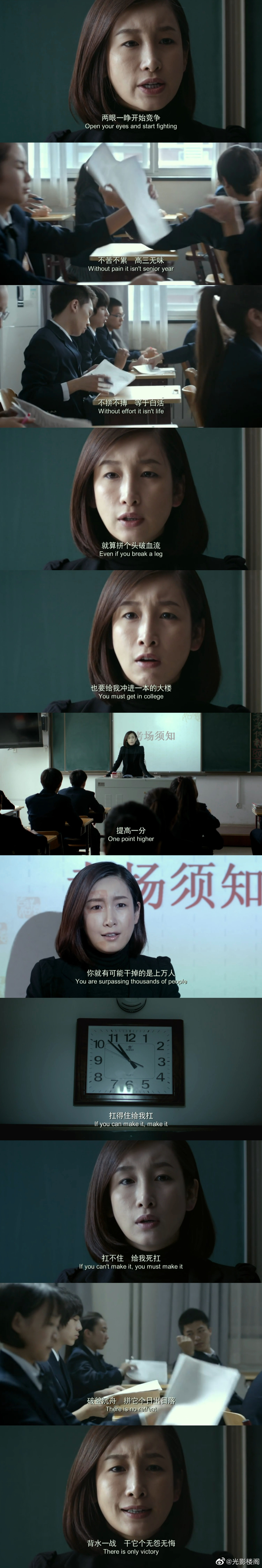 青春派剧照的剧照