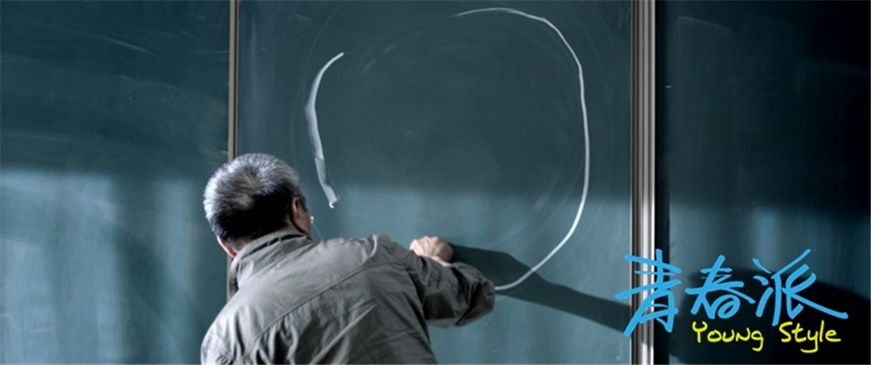 青春派剧照的剧照