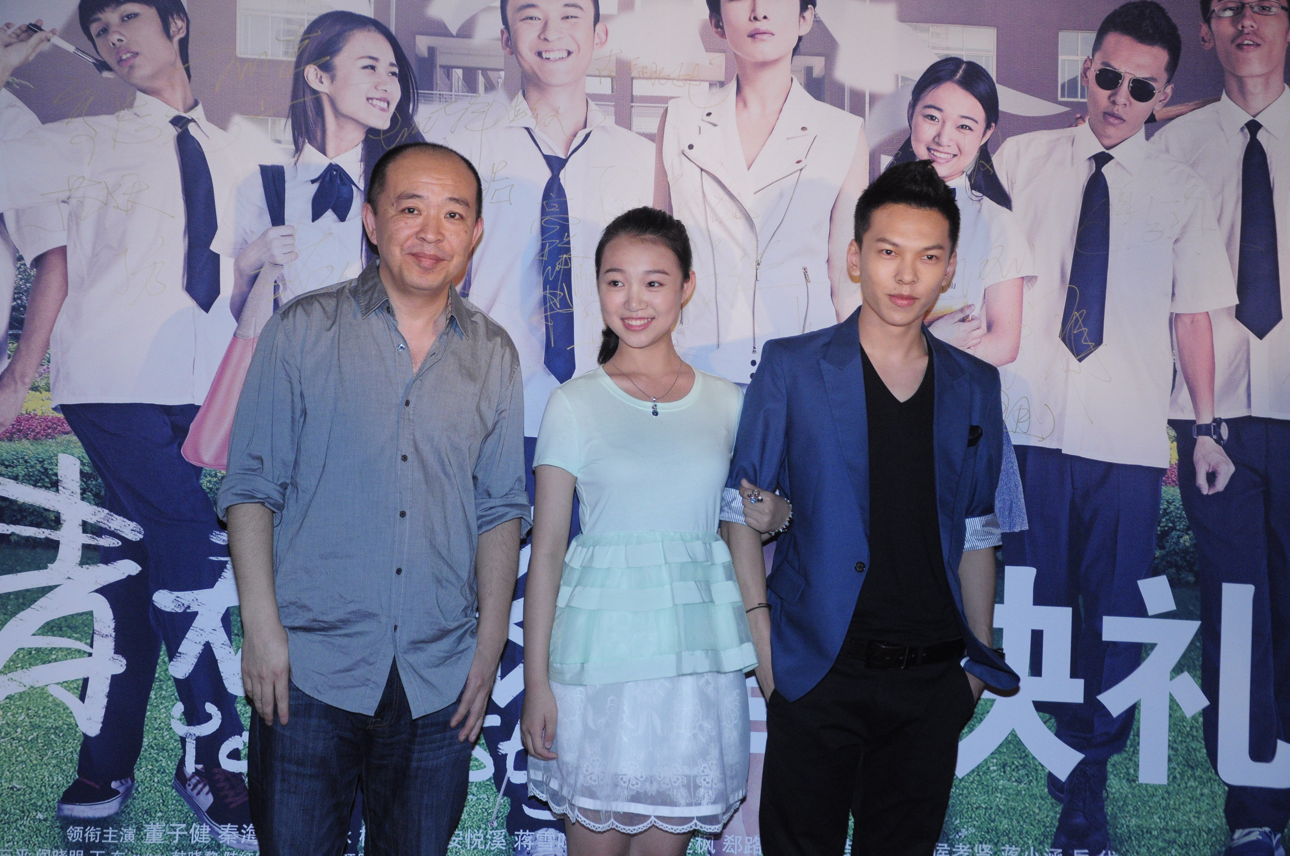 青春派剧照的剧照