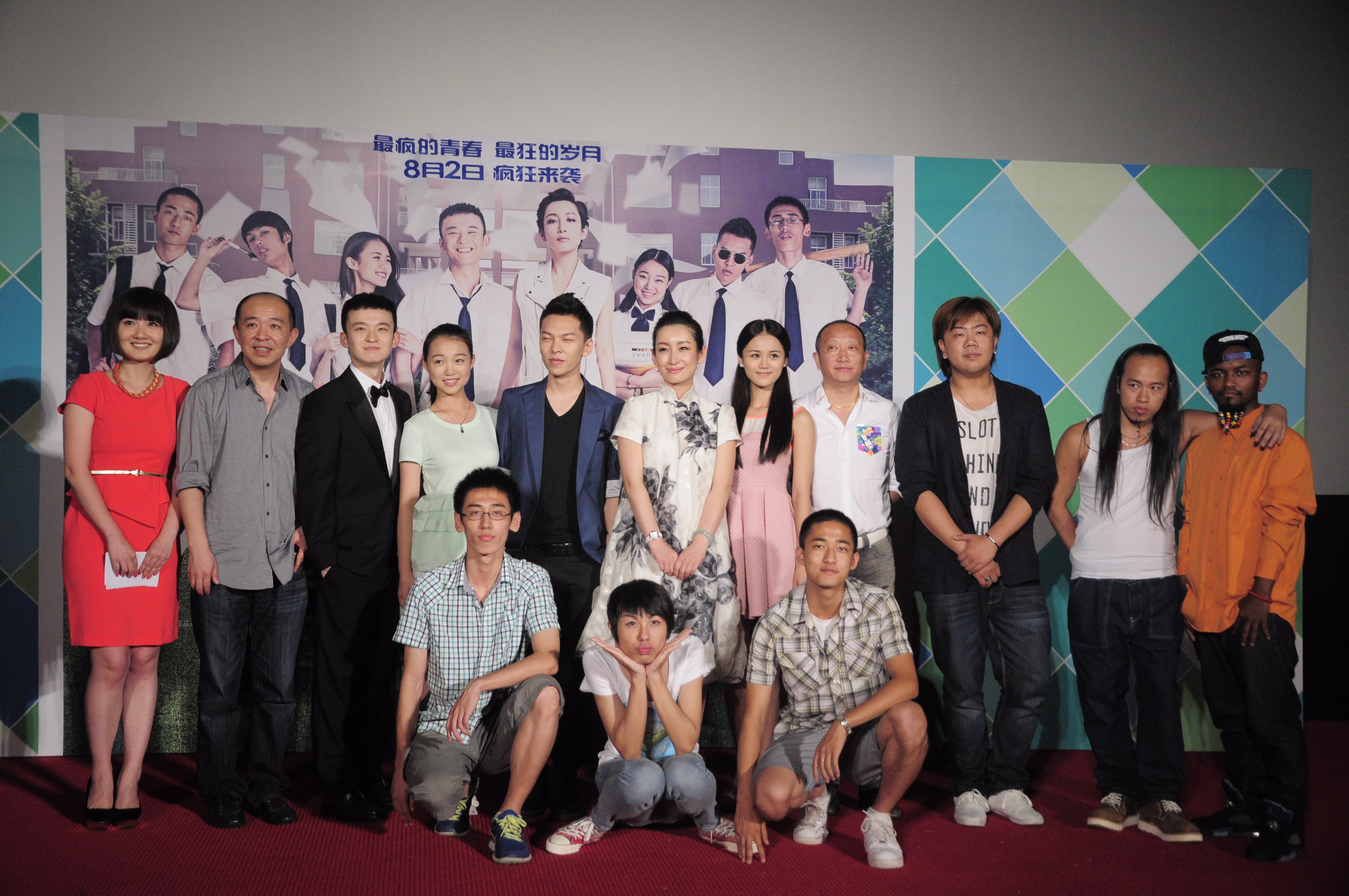 青春派剧照的剧照