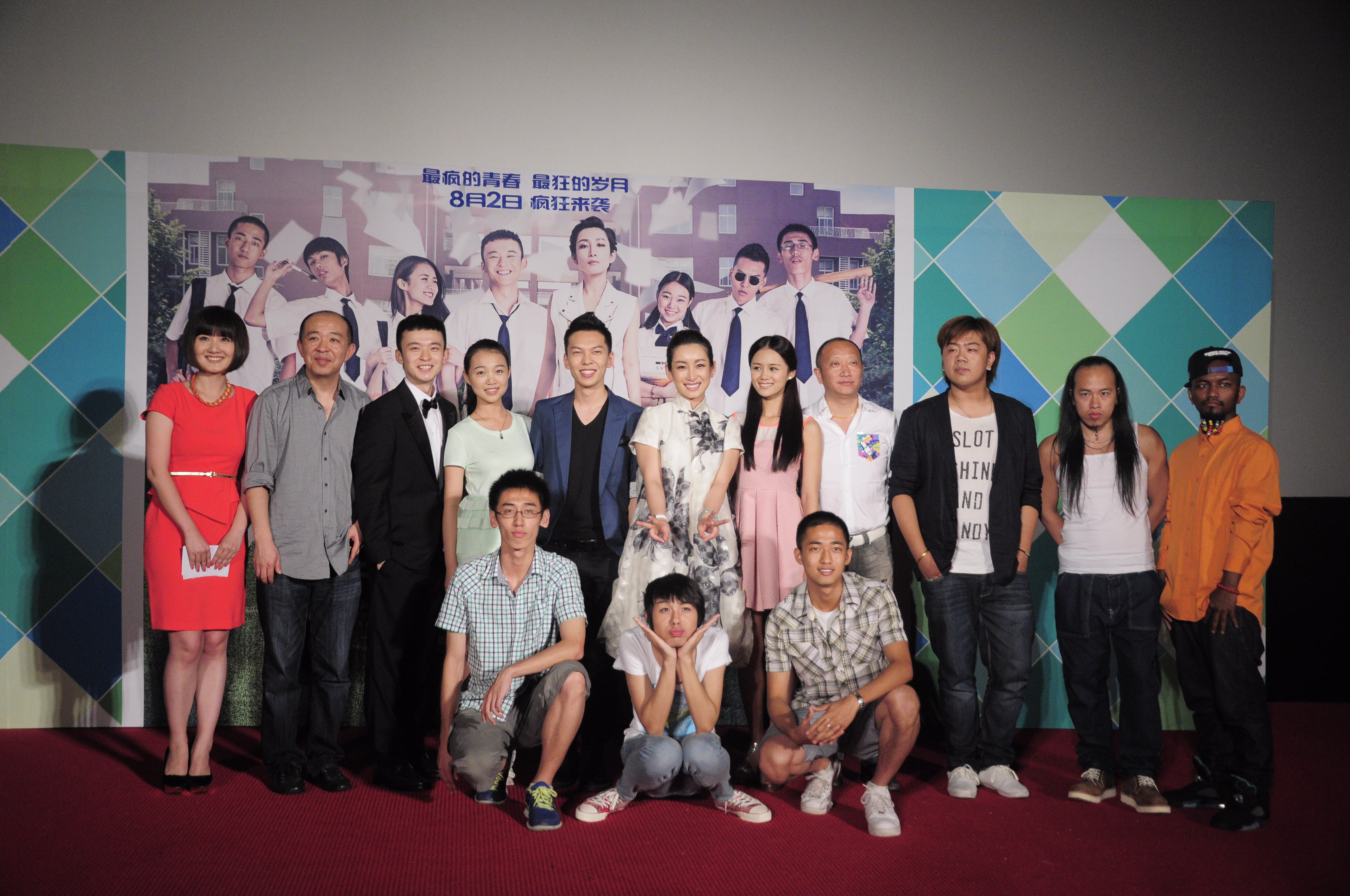 青春派剧照的剧照