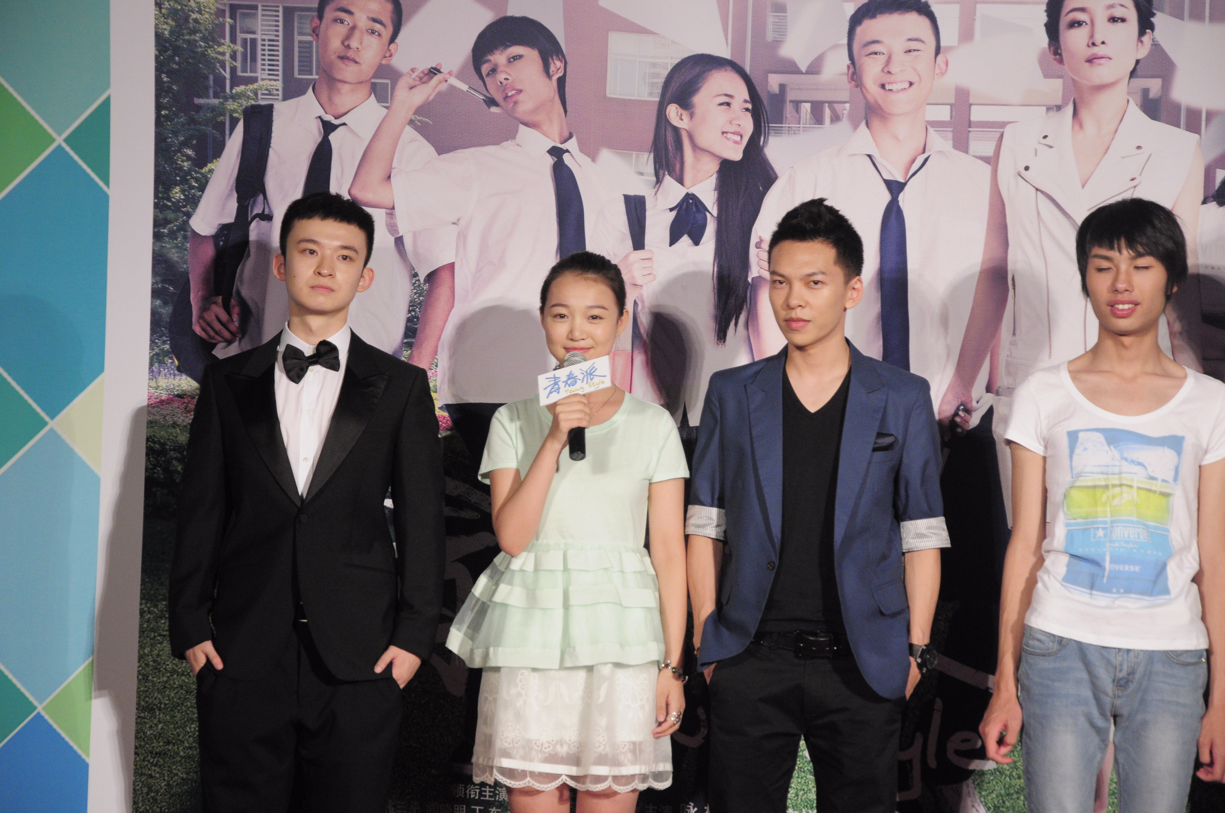 青春派剧照的剧照