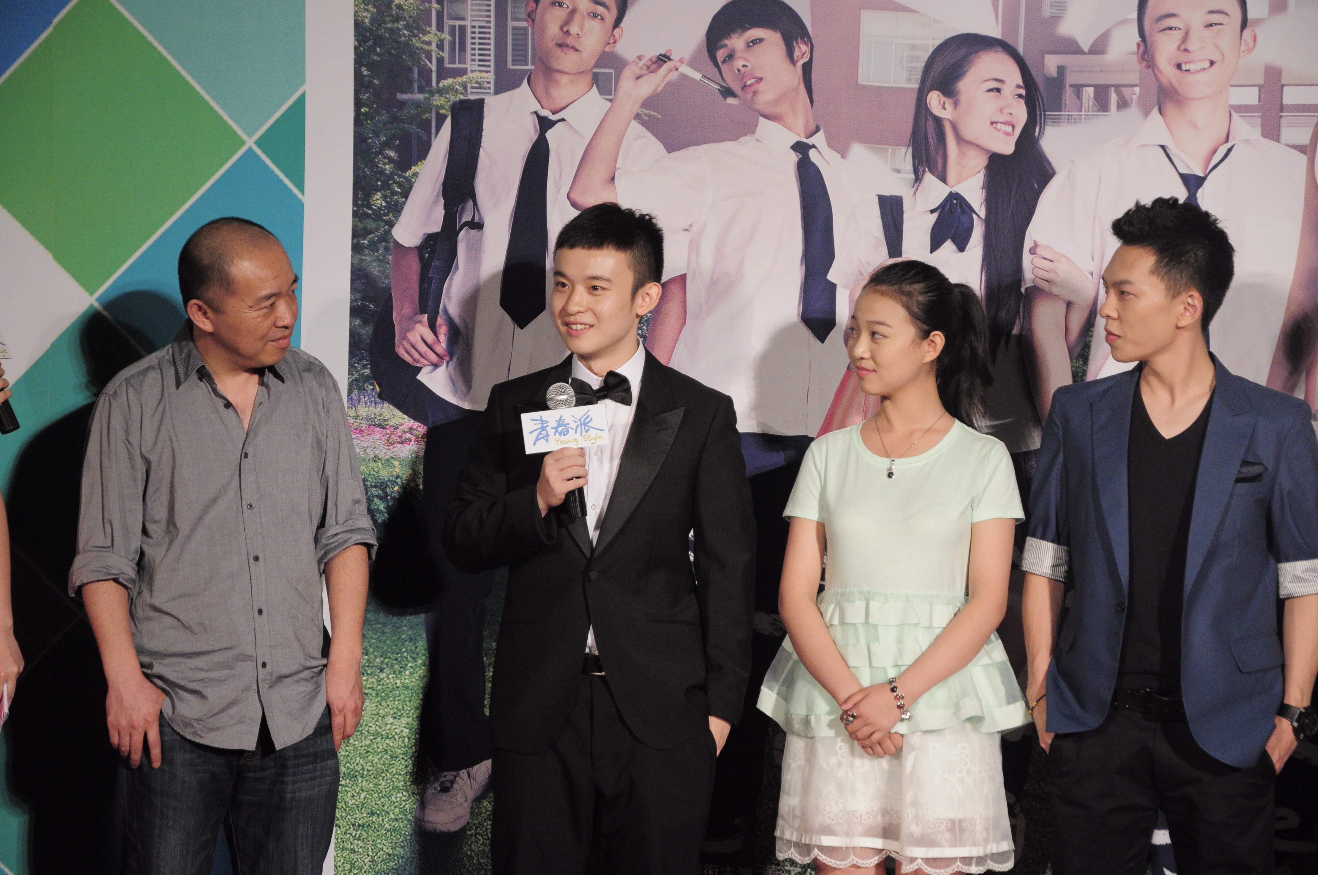 青春派剧照的剧照