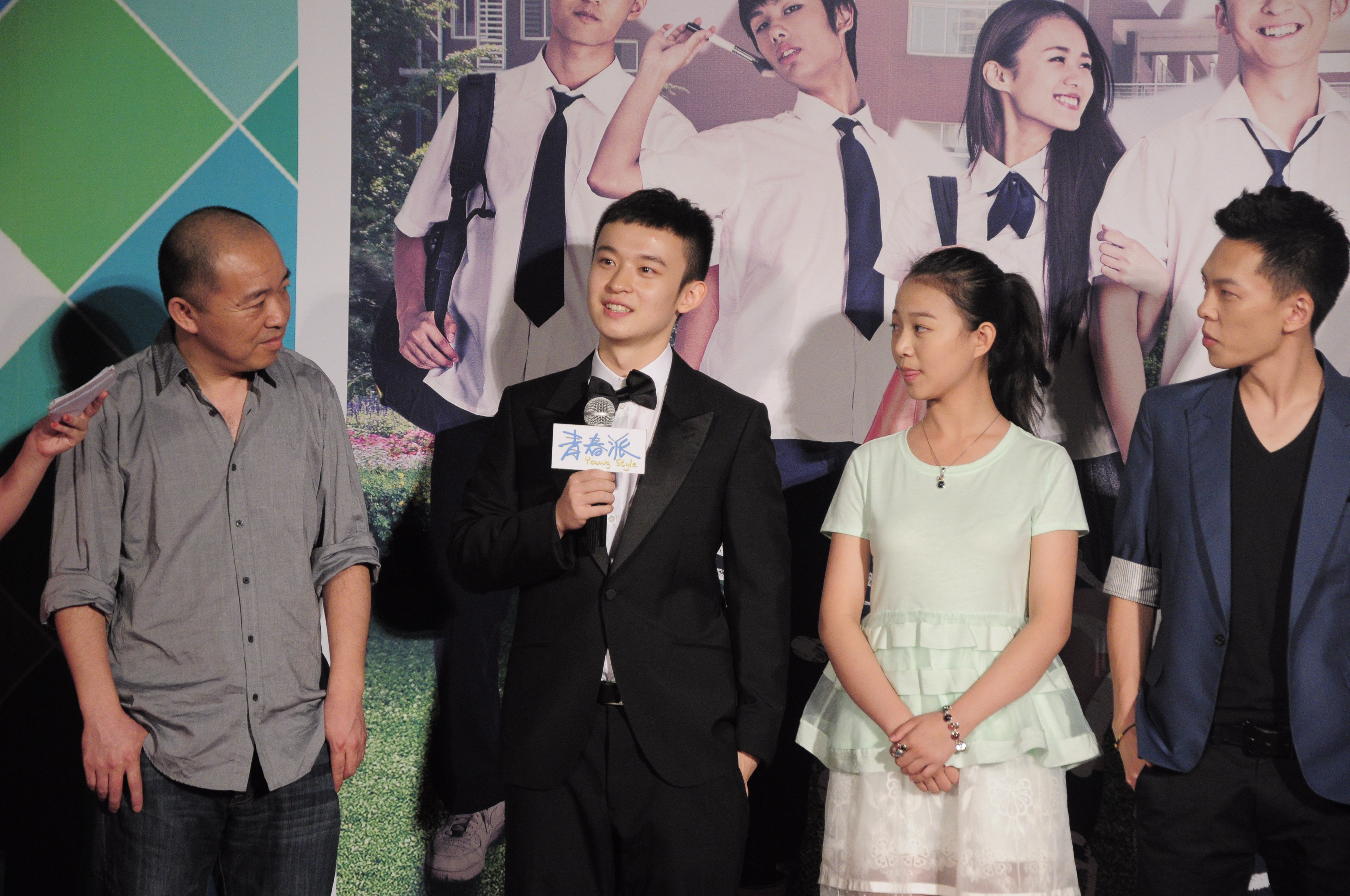 青春派剧照的剧照