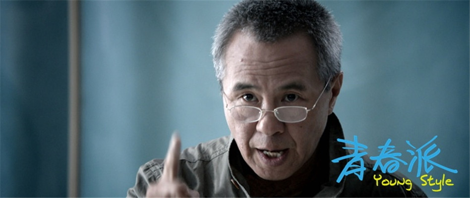 青春派剧照的剧照