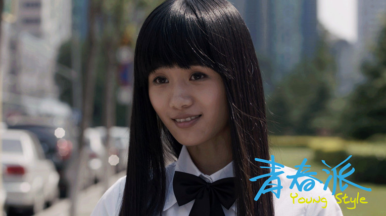 青春派剧照的剧照