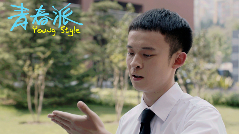 青春派剧照的剧照