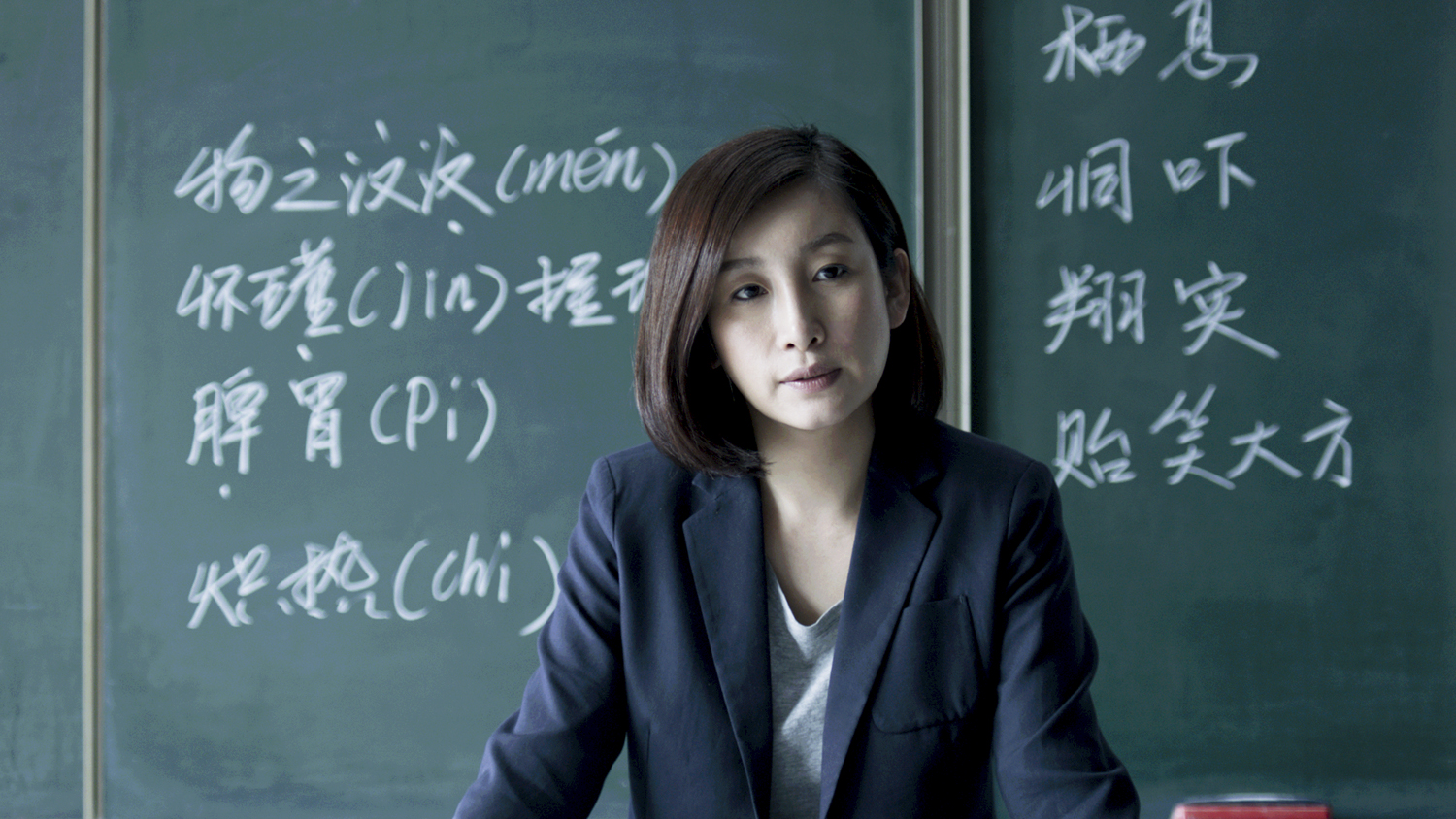 青春派剧照的剧照