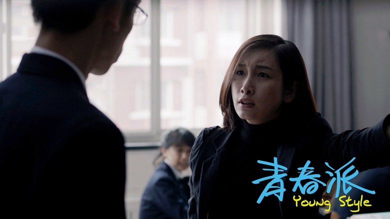 青春派剧照的剧照