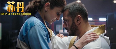 苏丹剧照的剧照