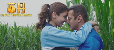 苏丹剧照的剧照