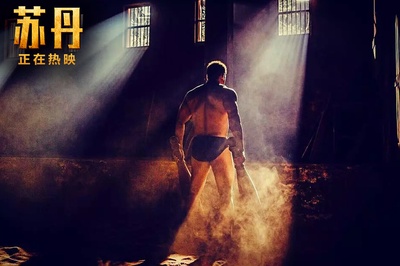 苏丹剧照的剧照