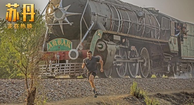 苏丹剧照的剧照