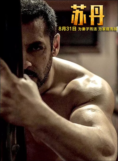 苏丹剧照的剧照