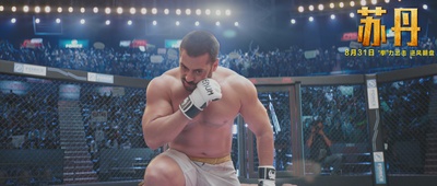 苏丹剧照的剧照