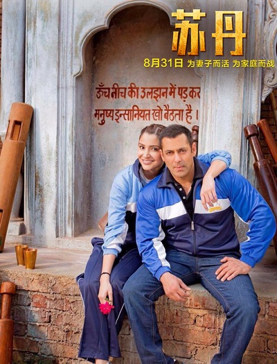 苏丹剧照的剧照