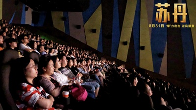 苏丹剧照的剧照