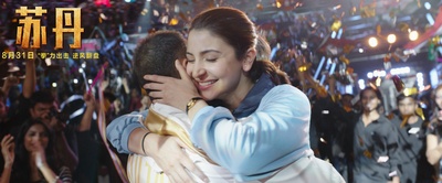 苏丹剧照的剧照