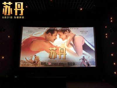 苏丹剧照的剧照