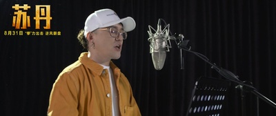 苏丹剧照的剧照