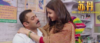 苏丹剧照的剧照