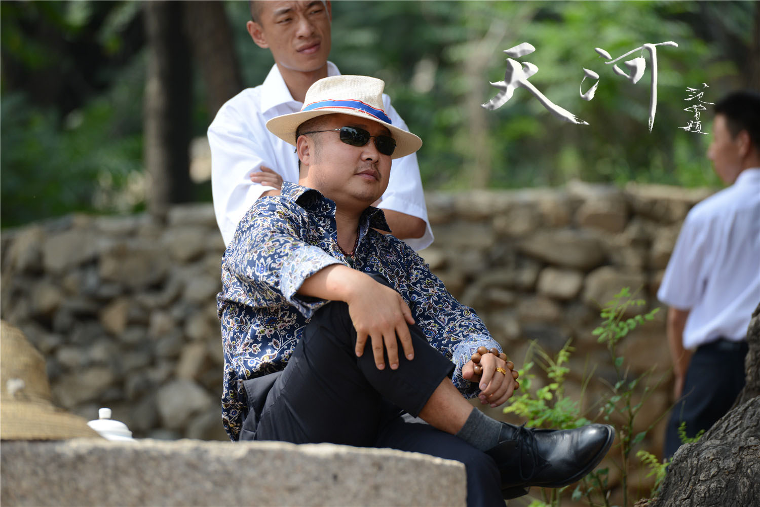 天河剧照的剧照