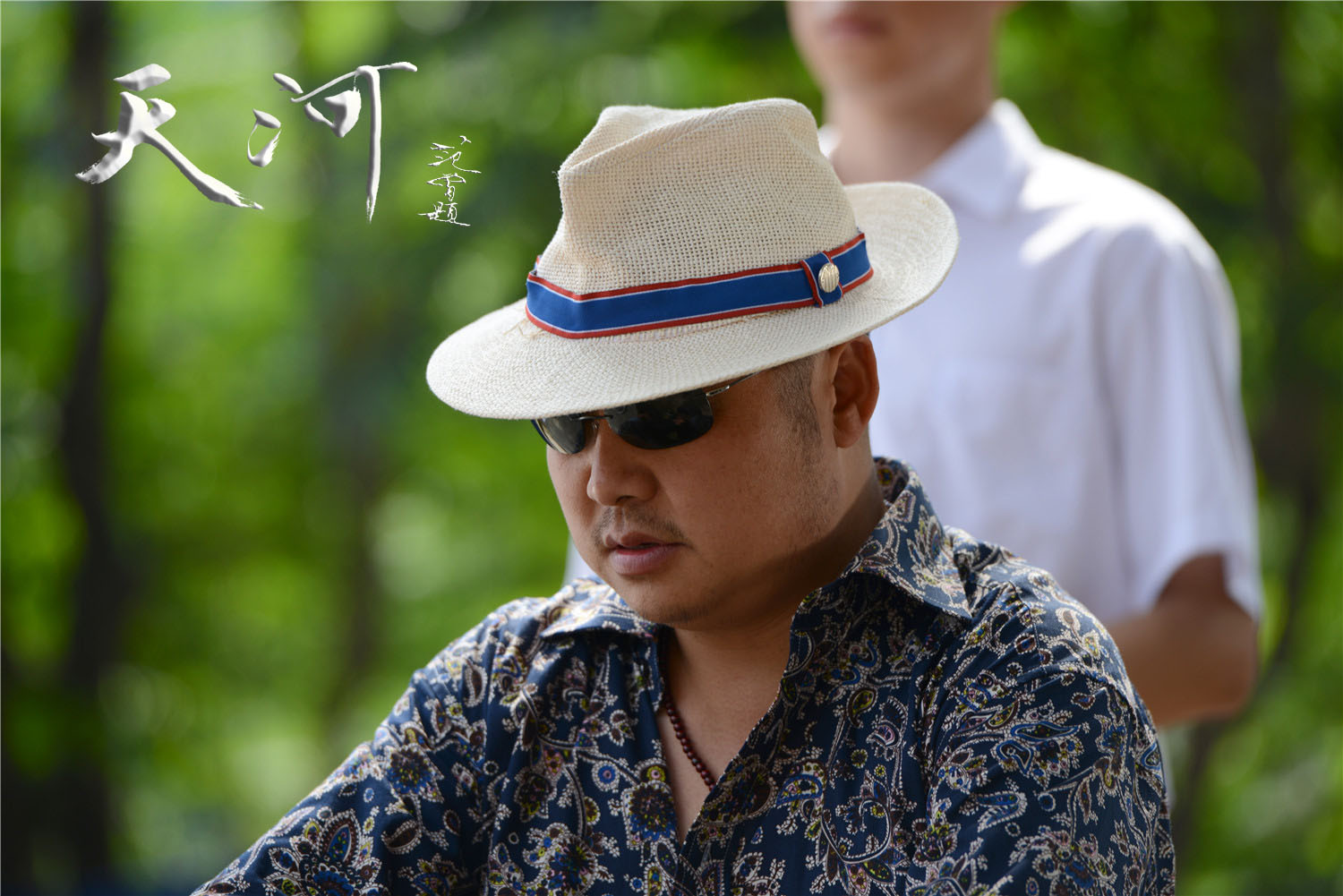 天河剧照的剧照