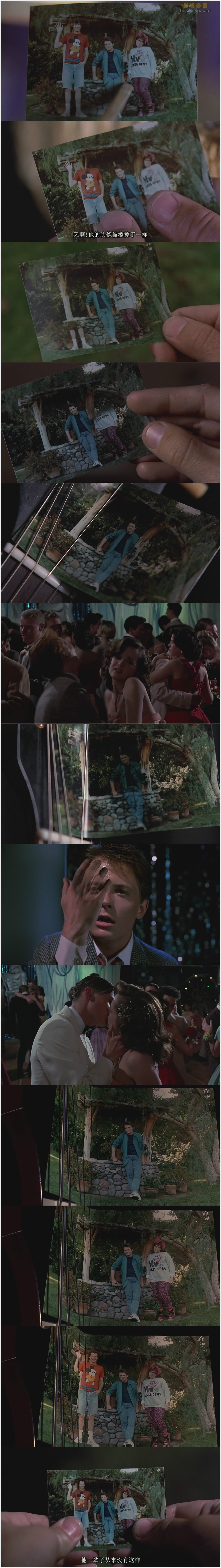 回到未来剧照的剧照